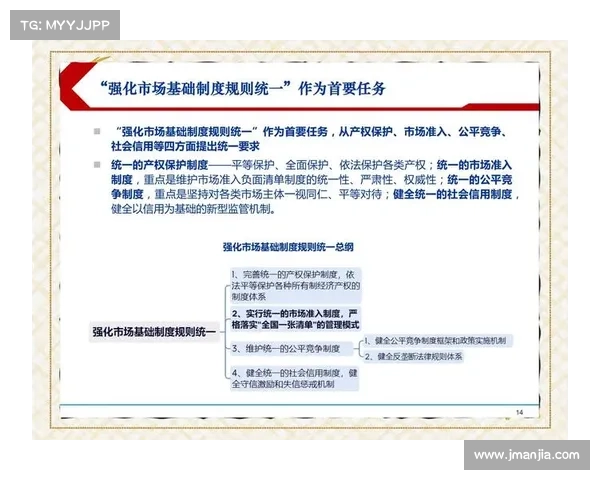 卡马拉：突破困境与创新思维的领导者之路