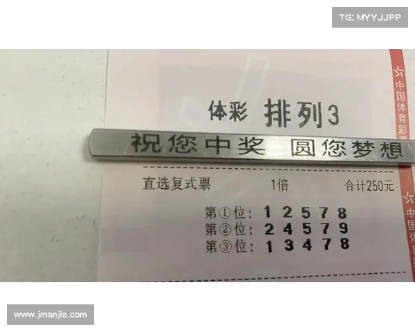 排三杀码技巧揭秘 精准预测助你轻松中奖的必备方法